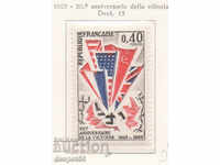 1965. Franța. 20 de ani de la victoria în Al Doilea Război Mondial