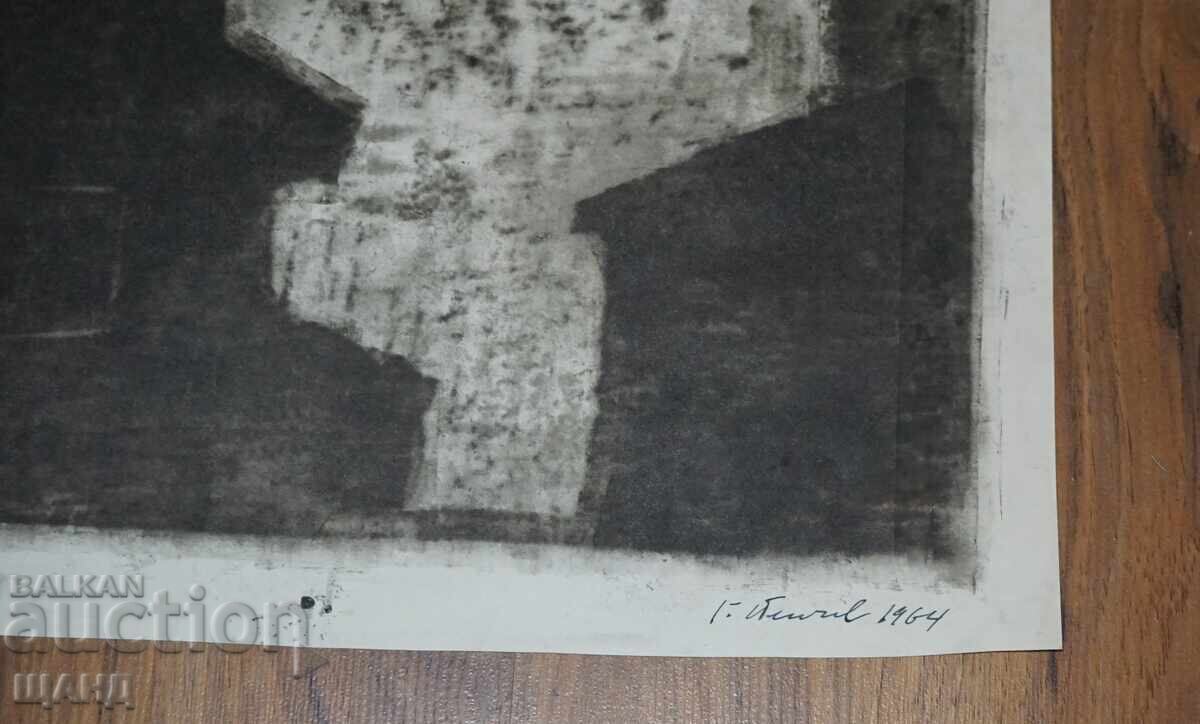 1964 Авторска рисунка графика лито.стара къща подписана с цена 20.25 лв. | € 10.35 1964 Авторска рисунка графика лито.стара къща подписана с цена 20.25 лв. | € 10.35