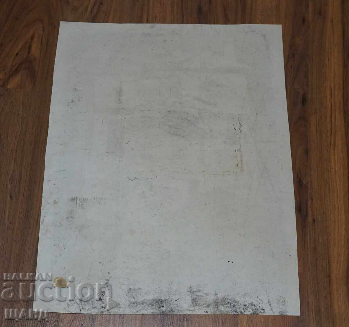 Аукцион 1964 Авторска рисунка графика лито.стара къща подписана Аукцион 1964 Авторска рисунка графика лито.стара къща подписана