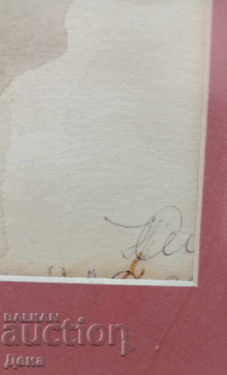 Livrarea Nanet Baklayan acuarelă 1996