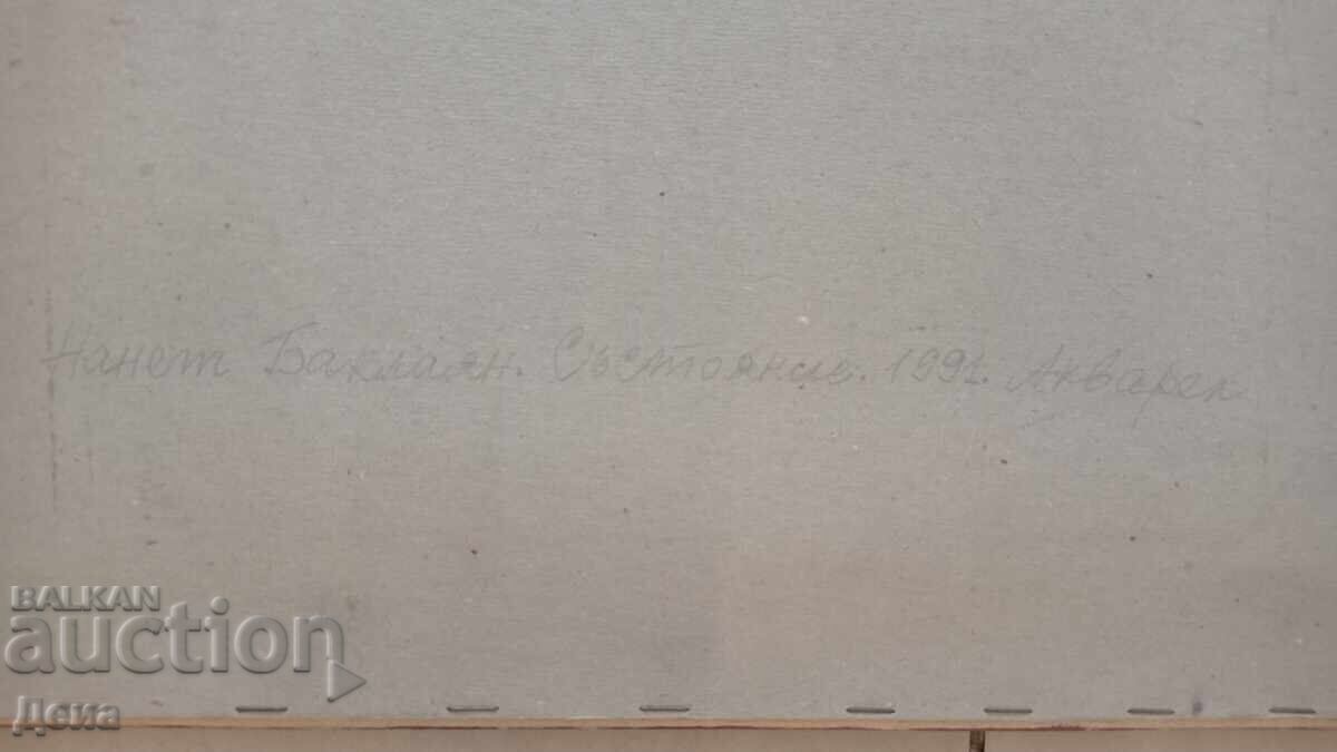 Nanet Baklayan acuarelă 1996 - 7 Nanet Baklayan acuarelă 1996 - 7