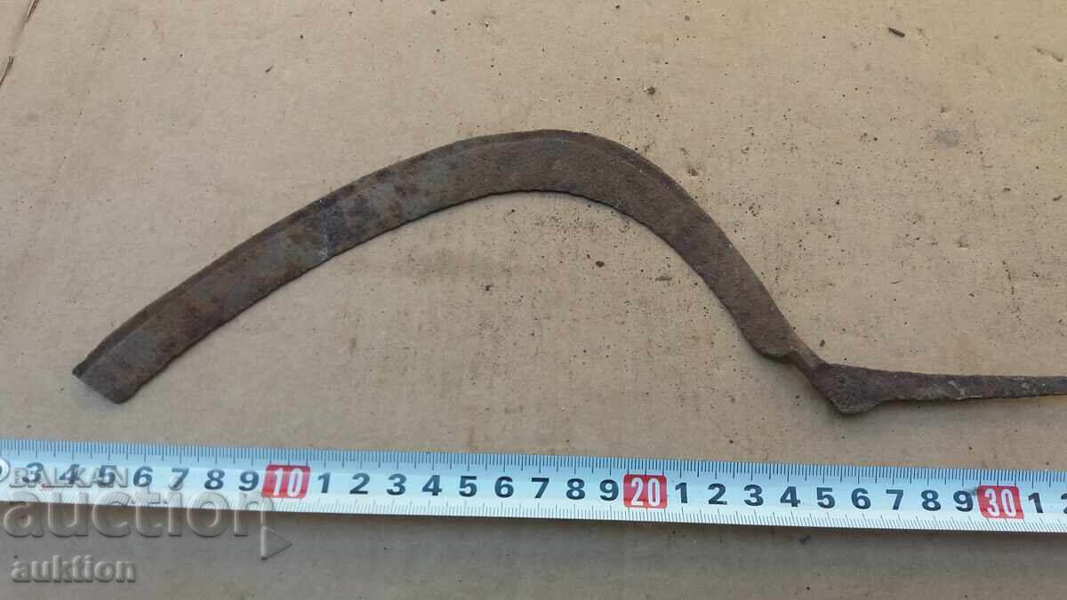 Δημοπρασία ΠΑΛΙΟ ΔΡΕΠΑΝΙ