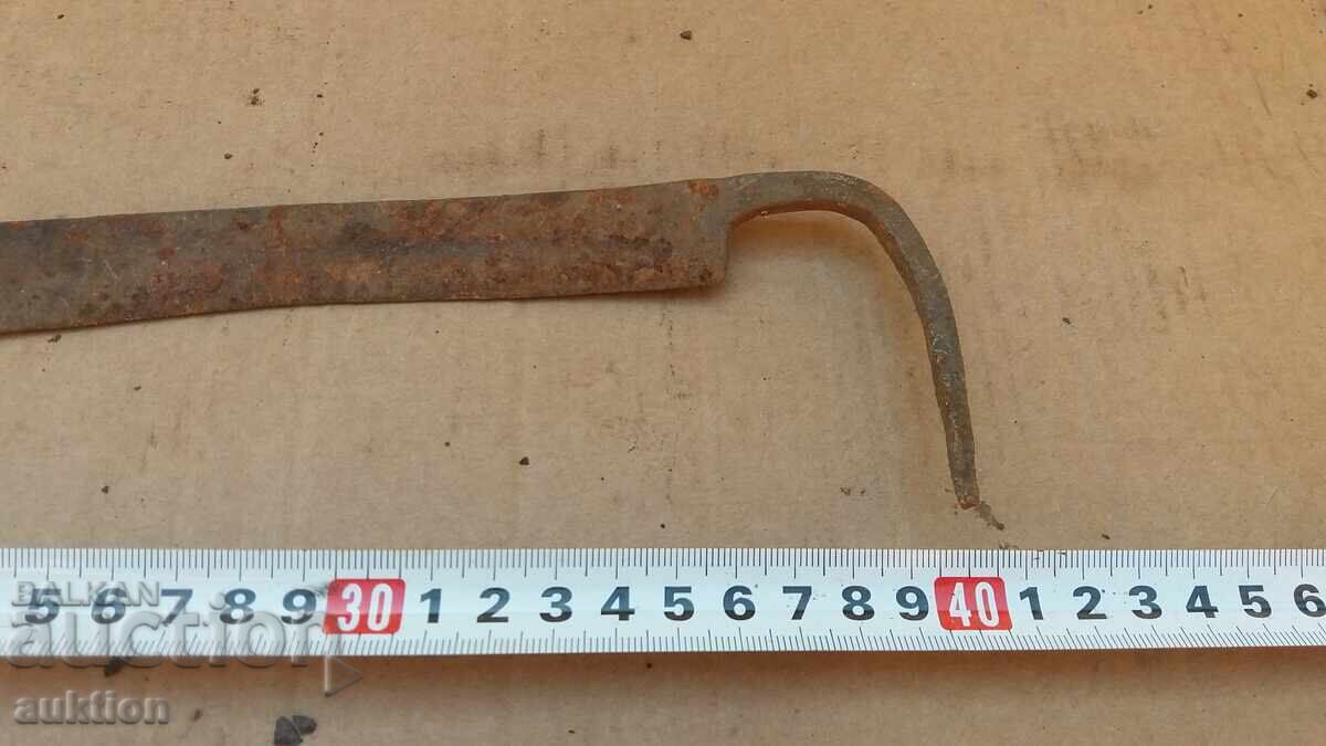 Δημοπρασία ΣΤΑΡ ΡΟΚΑΝ ΓΙΑ ΤΟ ΣΚΙΣΙΜΟ ΞΥΛΩΝ