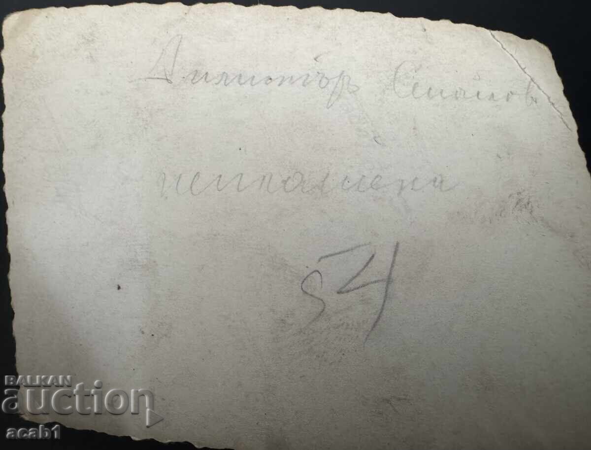 Observer Soldiers with price 9.99 BGN | € 5.11 Observer Soldiers with price 9.99 BGN | € 5.11