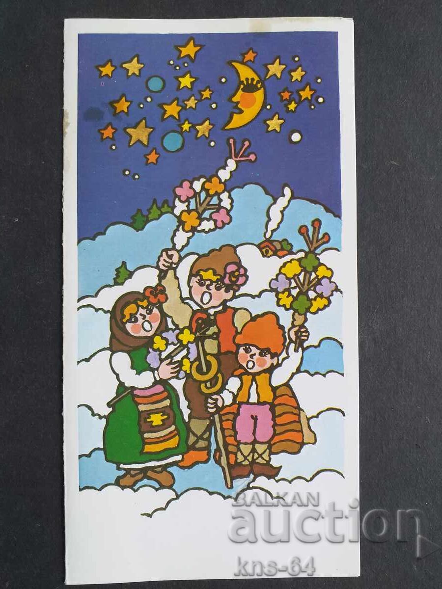 ChNG Congratulatory Double ChNG Congratulatory Double