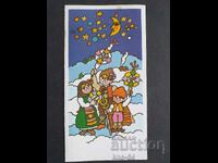 ChNG Congratulatory Double