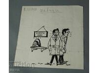 Vasil Penchev desen proiect de caricatură în zorii comunismului