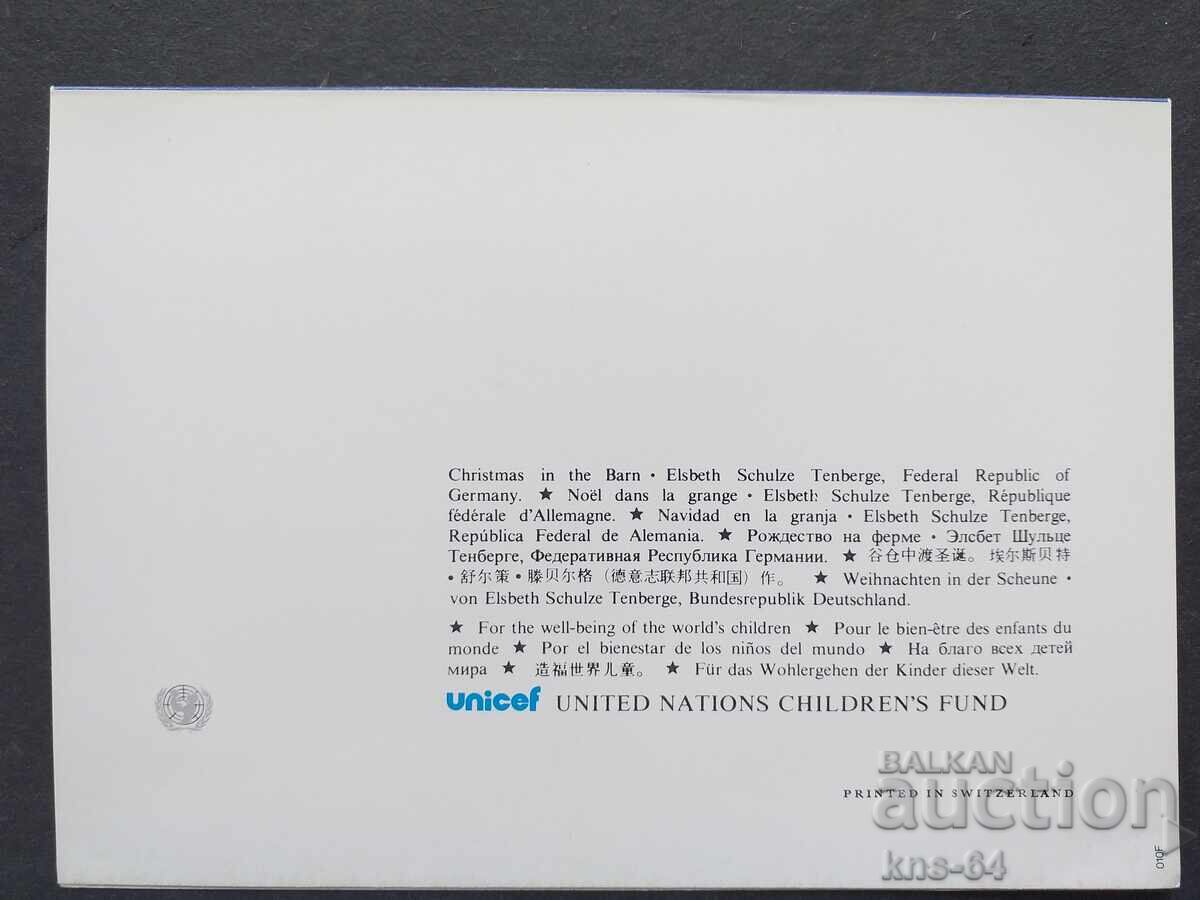 ChNG Congratulatory Double with price 0.90 BGN | € 0.46 ChNG Congratulatory Double with price 0.90 BGN | € 0.46