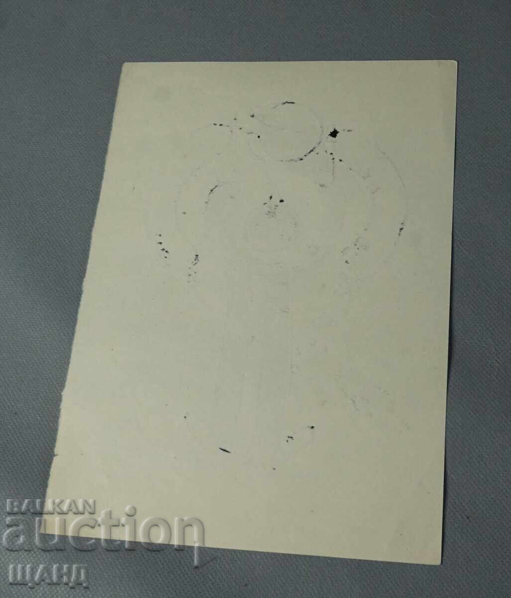 Васил Пенчев рисунка карикатура проект в-к Заря на Комунизма с цена 5.00 лв. | € 2.56