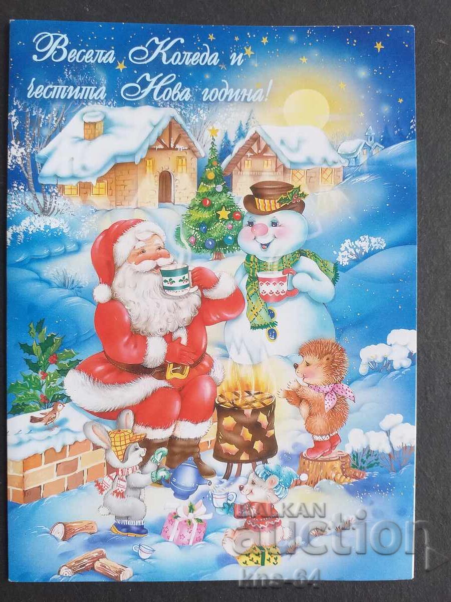 ChNG Congratulatory Double ChNG Congratulatory Double