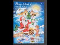 ChNG Congratulatory Double