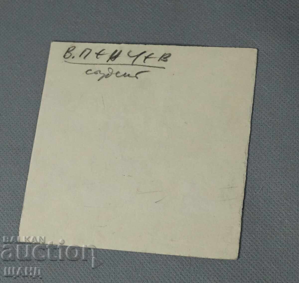 Vasil Penchev desen proiect de caricatură în zorii comunismului cu preț € 1.56 | 3.05 BGN Vasil Penchev desen proiect de caricatură în zorii comunismului cu preț € 1.56 | 3.05 BGN