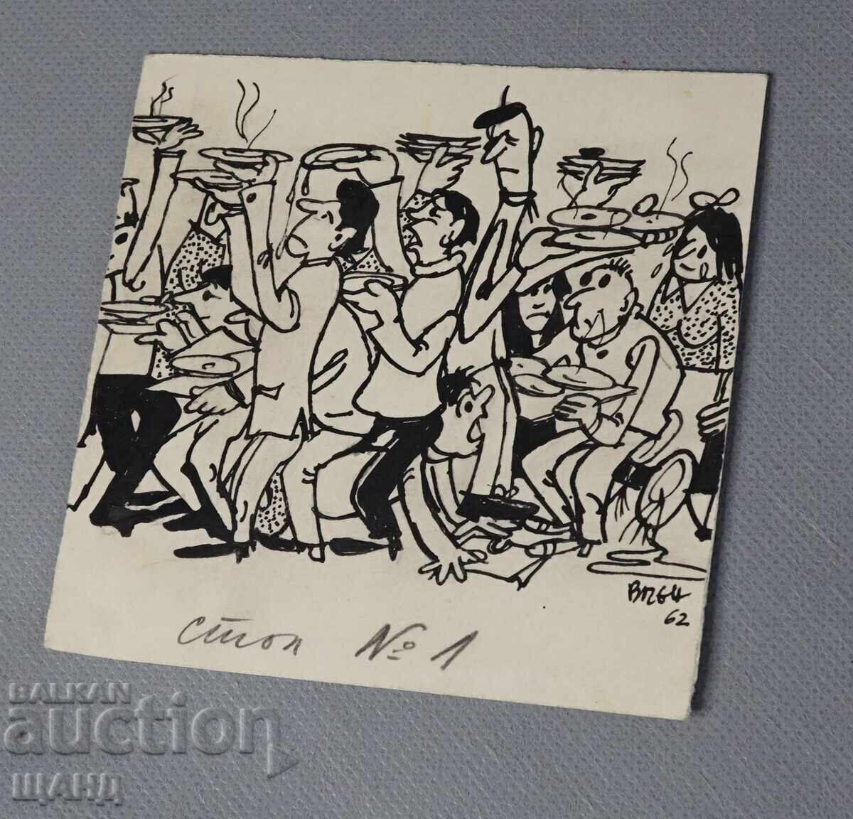 Vasil Penchev desen proiect de caricatură în zorii comunismului Vasil Penchev desen proiect de caricatură în zorii comunismului