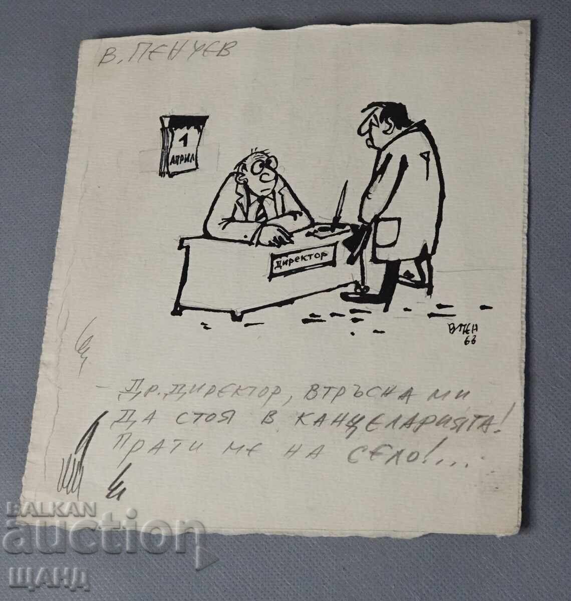 Ο Vasil Penchev σχεδιάζει καρικατούρα στην Αυγή του Κομμουνισμού