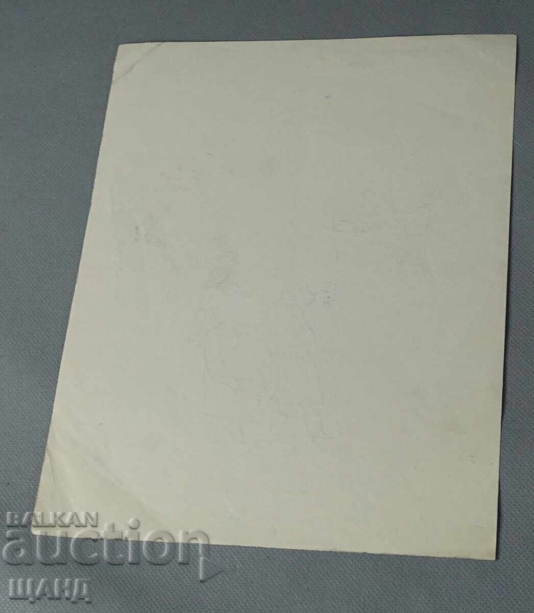 Vasil Penchev desen proiect de caricatură în zorii comunismului cu preț € 1.56 | 3.05 BGN