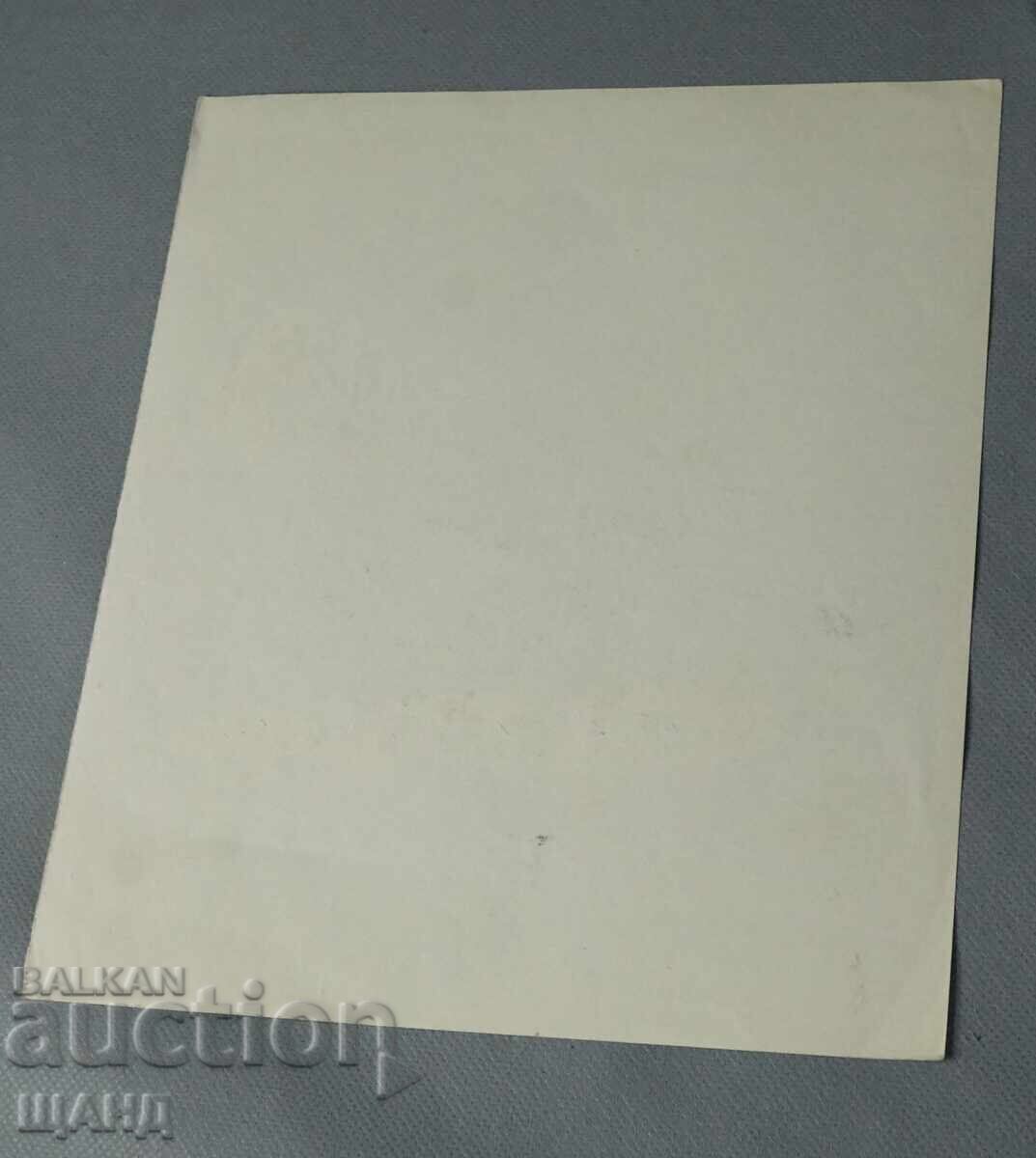 Vasil Penchev desen proiect de caricatură în zorii comunismului cu preț 5.00 BGN | € 2.56