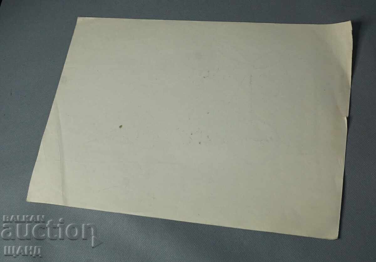 Ο Vasil Penchev σχεδιάζει καρικατούρα στην Αυγή του Κομμουνισμού με τιμή 5.00 BGN | € 2.56