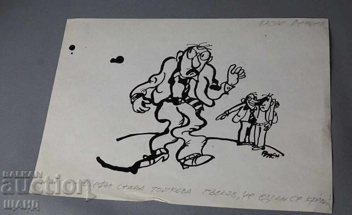 Васил Пенчев рисунка карикатура проект в-к Заря на Комунизма