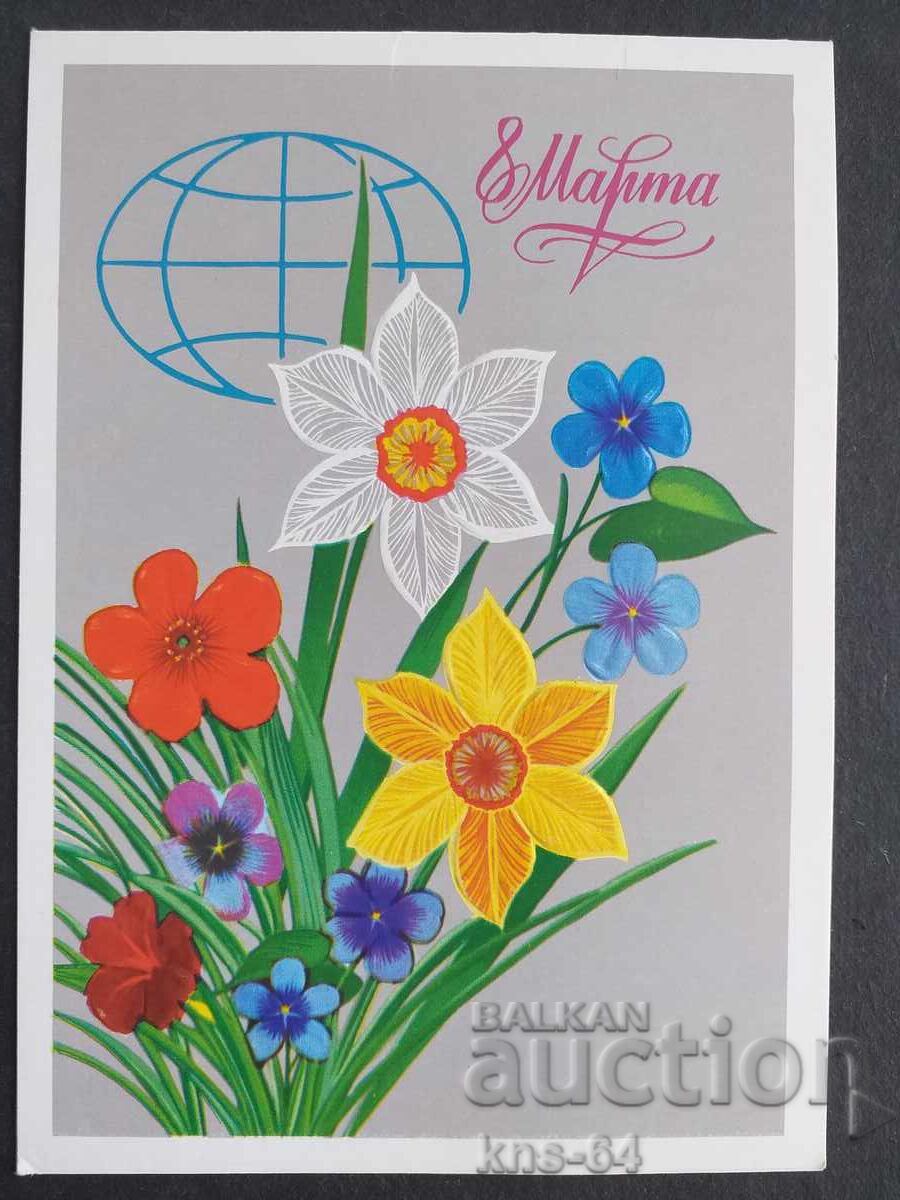 USSR Double Relief USSR Double Relief