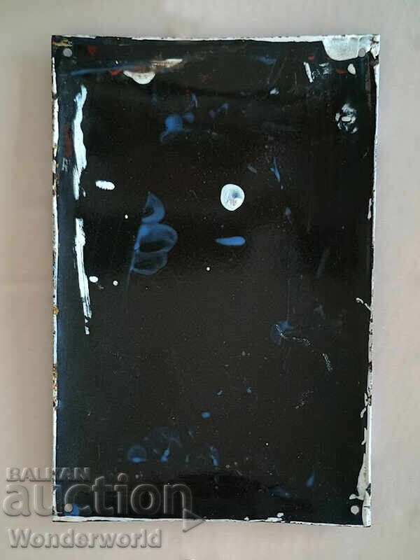 Παράδοση Εμαγιέ σοσιαλιστική πινακίδα - ΜΗΝ ΑΦΗΝΕΤΕ ΑΝΟΙΧΤΑ!