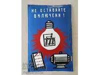 Εμαγιέ σοσιαλιστική πινακίδα - ΜΗΝ ΑΦΗΝΕΤΕ ΑΝΟΙΧΤΑ!