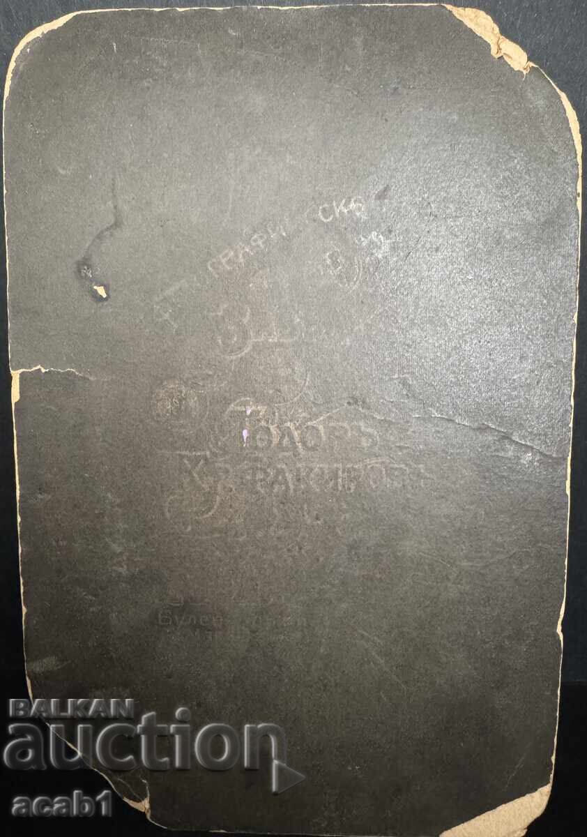 Стари Картонени Снимки Чиновници 20 те год. - 7 Стари Картонени Снимки Чиновници 20 те год. - 7