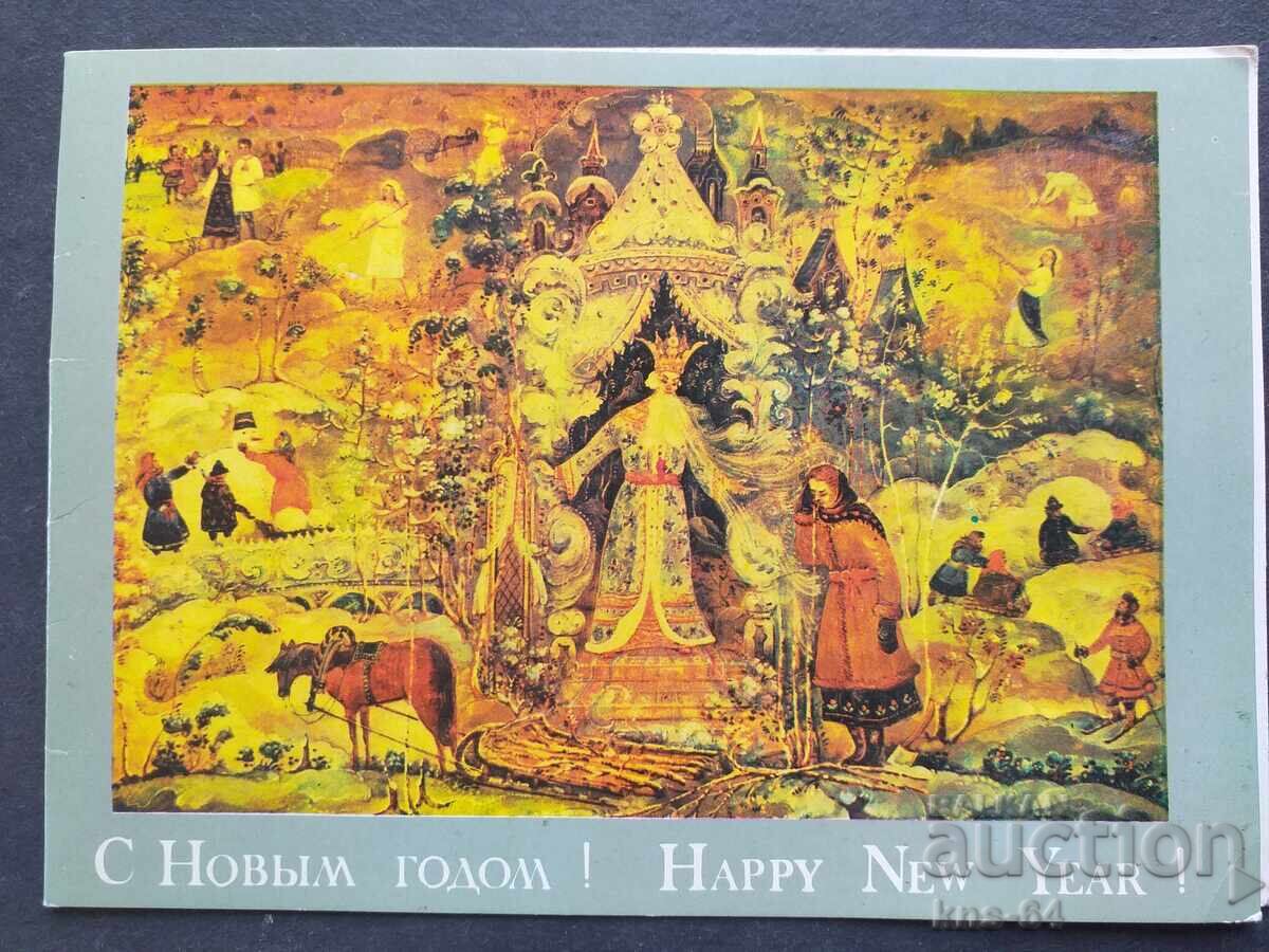 USSR Double USSR Double