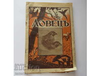 Magazine "Lovets" no. 1 - 1934