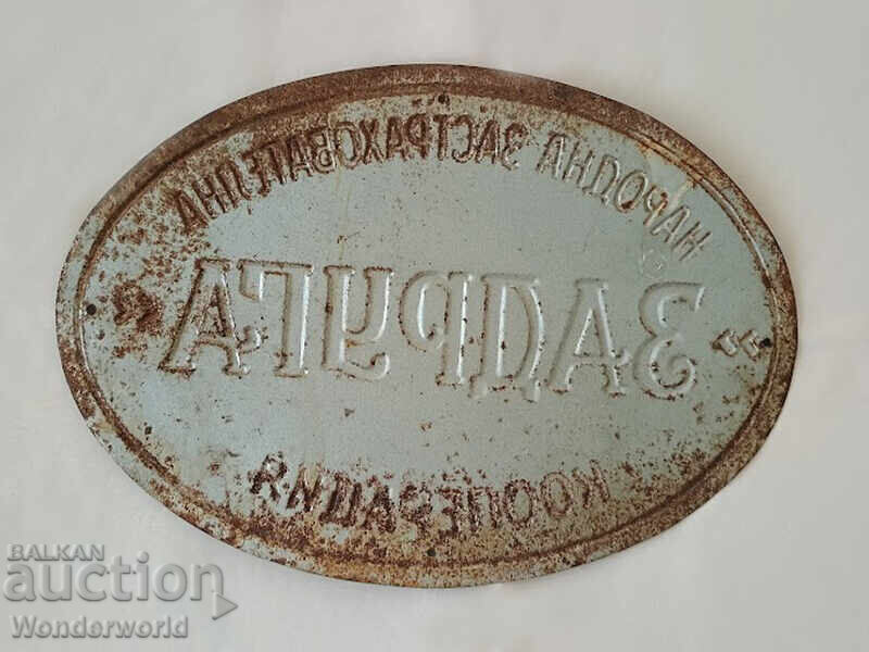 Παράδοση Πίνακας από βασιλική εποχή - ΛΑΪΚΗ ΑΣΦΑΛΙΣΤΙΚΗ ΕΤΑΙΡΕΙΑ