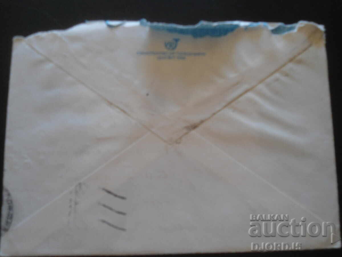 Аукцион Стар пощенски плик, гр. Клисура - Паметникът на Боримечката