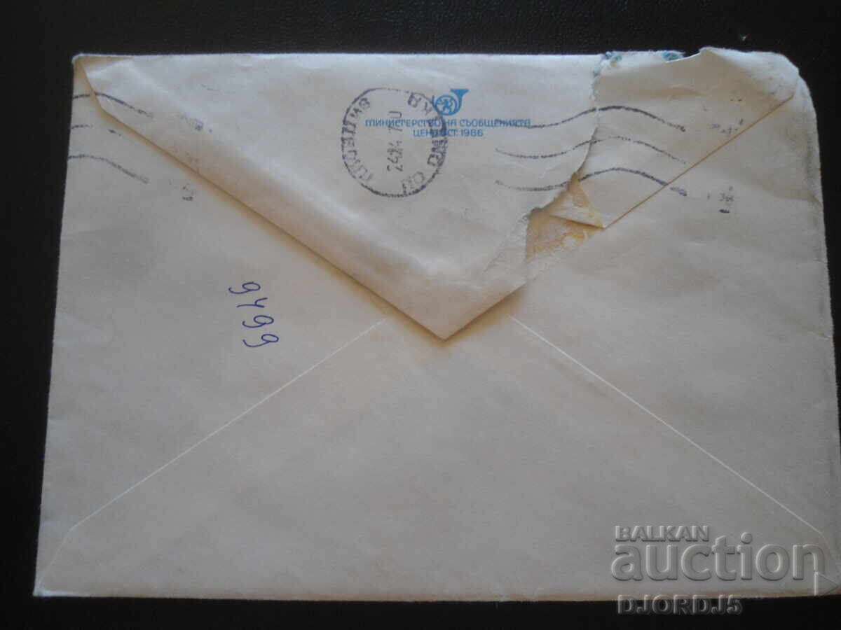 Licitație Plic poștal vechi, Pomorie Licitație Plic poștal vechi, Pomorie