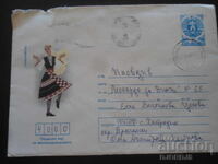 Παλιό φάκελο αλληλογραφίας, Πομόριε (Pomorie)