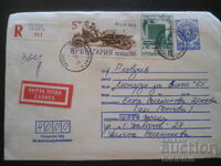 Old postal envelope