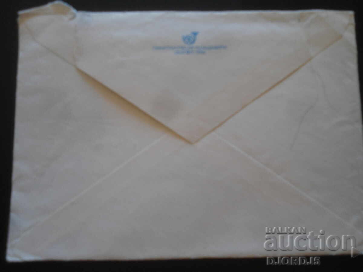 Old postal envelope, Violet Clematis with price 1.00 BGN | € 0.51