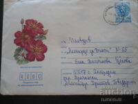 Old postal envelope, Violet Clematis