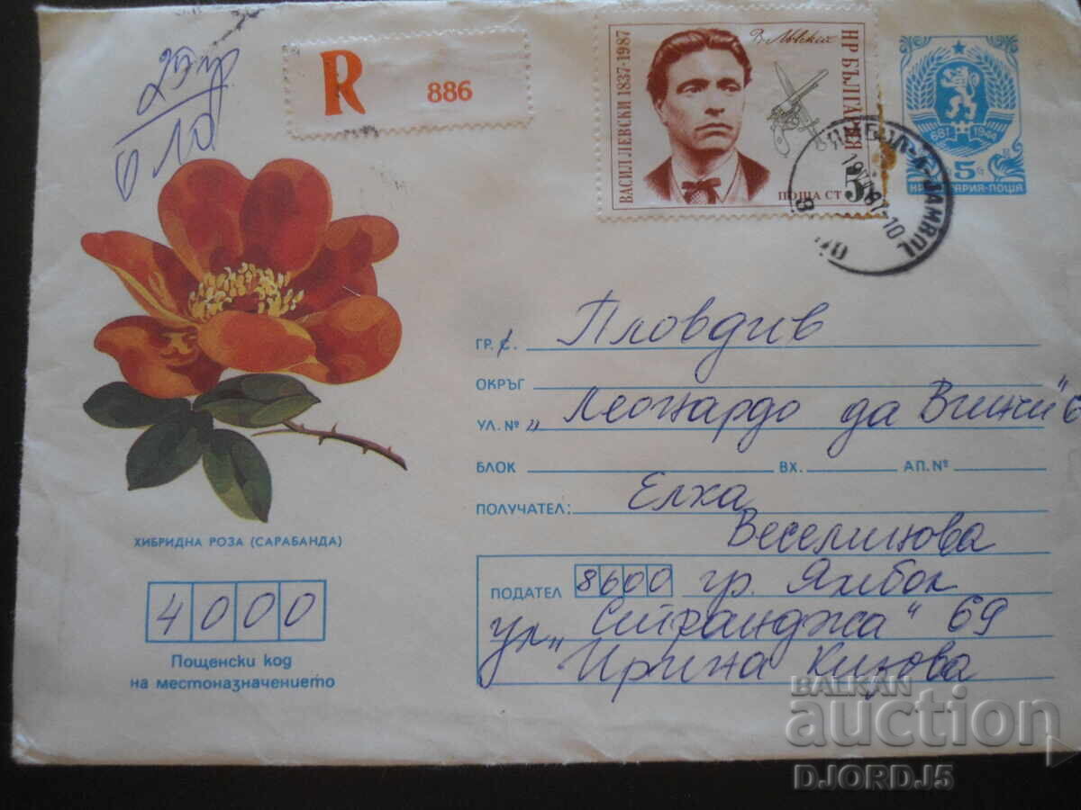 Παλιό φάκελο αλληλογραφίας, Υβριδικό τριαντάφυλλο /Σαραμπάντα/