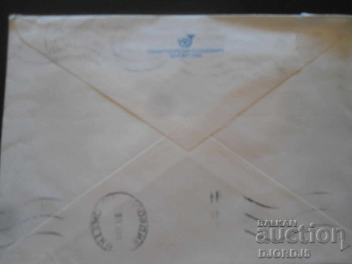 Old postal envelope, Garden flowers with price 1.00 BGN | € 0.51