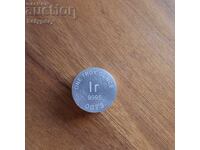 Iridium - 1 troy ounce