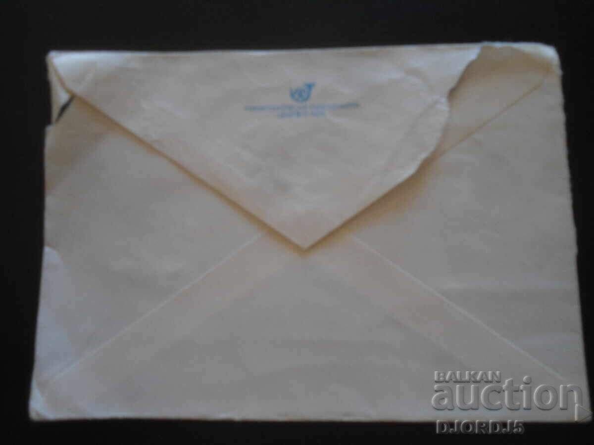 Παλιό φάκελο ταχυδρομείου, Κάμπανα με τιμή 1.00 BGN | € 0.51