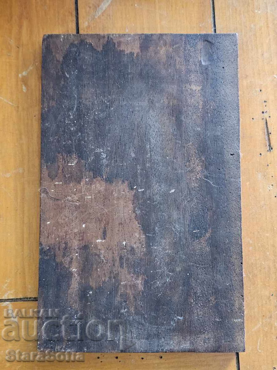 Стара икона Свети Георги. - 7