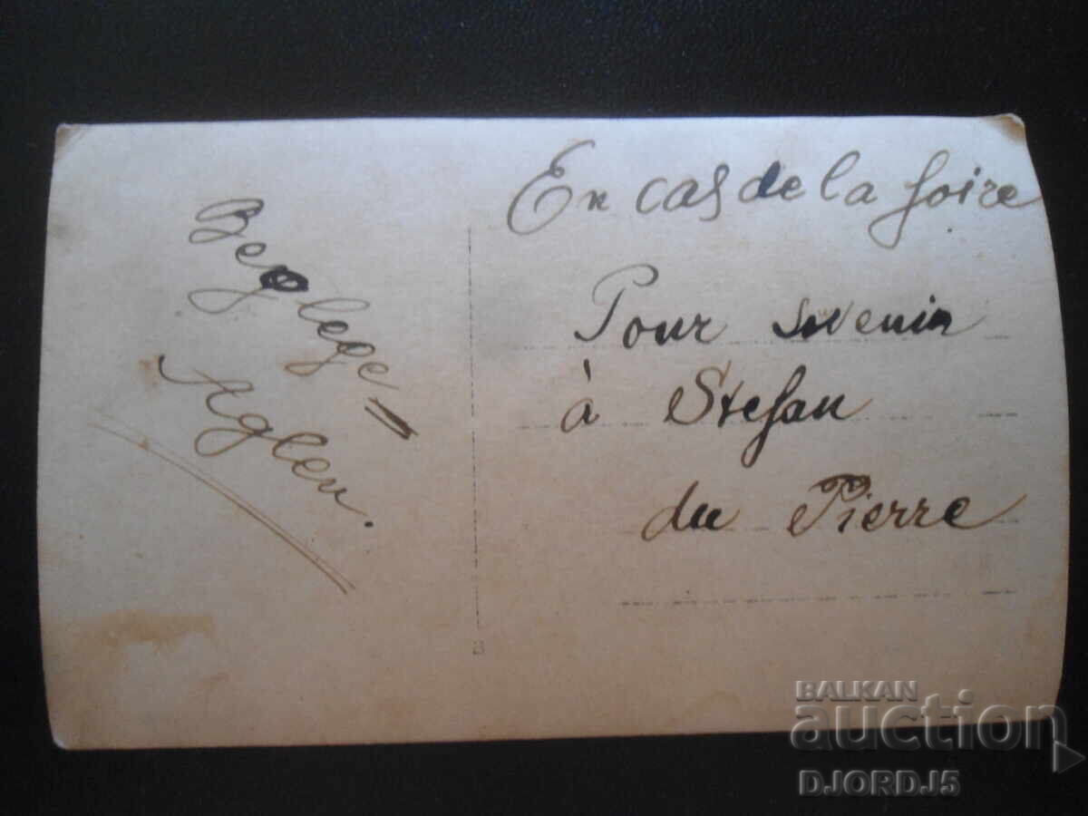 Παλιά φωτογραφία, Beglege, Aglen με τιμή 1.00 BGN | € 0.51 Παλιά φωτογραφία, Beglege, Aglen με τιμή 1.00 BGN | € 0.51