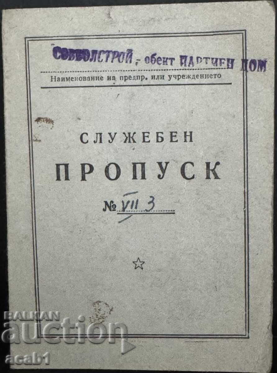 Κατασκευή του Κτιρίου του Κομμουνιστικού Κόμματος Διέλευση