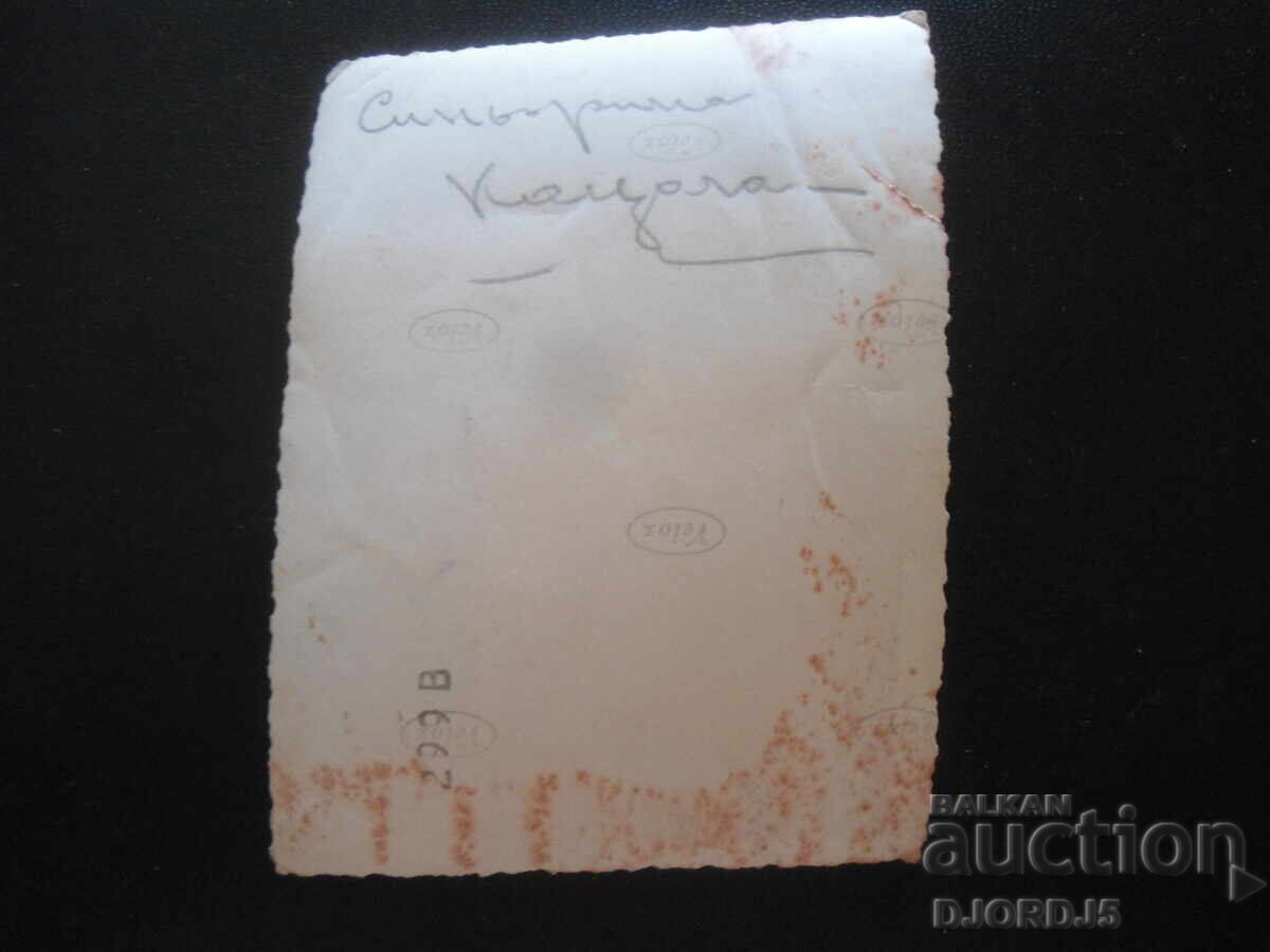 Παράδοση παλιά φωτογραφία Παράδοση παλιά φωτογραφία