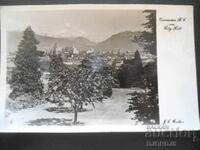 Παλιά φωτογραφία, Ιούνιος 1951