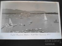 Стара снимка, Юни 1951 г.