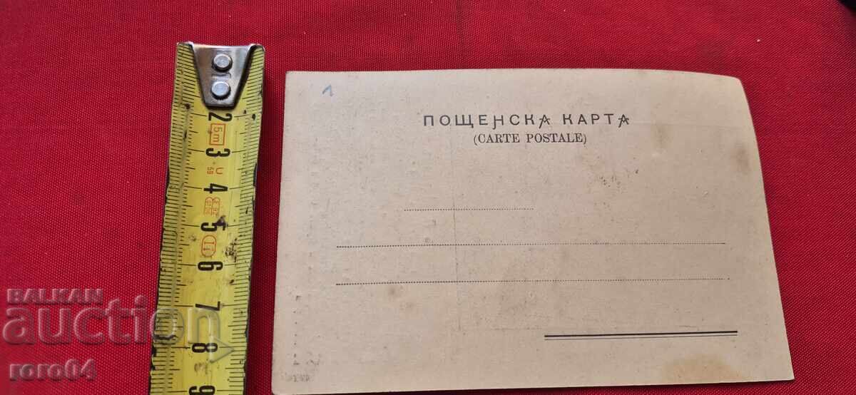 MIHAIL MATEV - TOURIST - YOUNG MAN - TRAVELER - 1 - 6