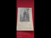 MIHAIL MATEV - TOURIST - YOUNG MAN - TRAVELER - 1