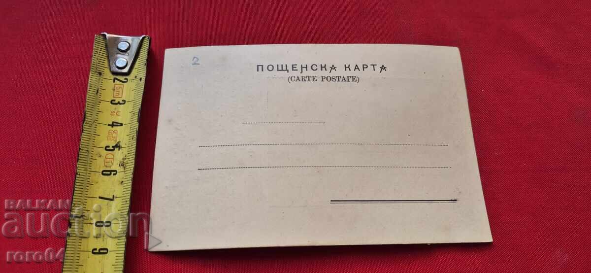 MIHAIL MATEV - TOURIST - YOUNG MAN - TRAVELER - 2 - 6