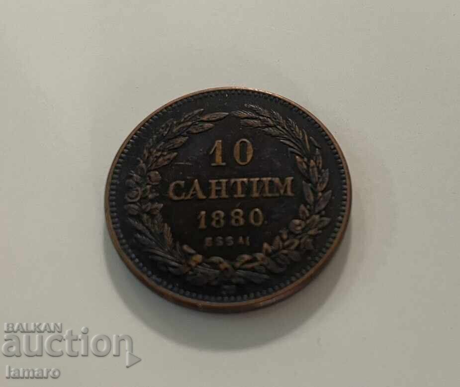 Αντίγραφο παλαιού βουλγαρικού νομίσματος 10 λεπτών του 1880 Αντίγραφο παλαιού βουλγαρικού νομίσματος 10 λεπτών του 1880