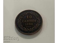 Копие на стара българска монета 10 сантим от 1880 година